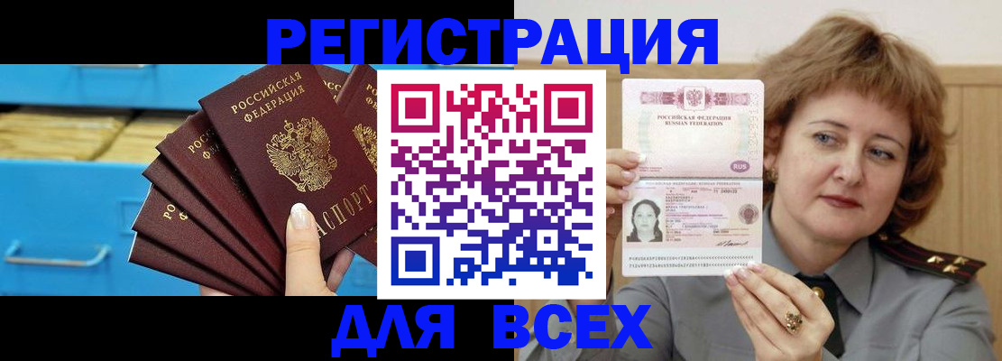 пропишу в квартире в Симферополе